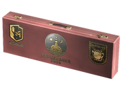 Copenhagen 2024 Inferno Souvenir Package image