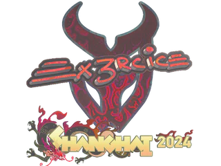 Sticker | Ex3rcice (Holo) | Shanghai 2024