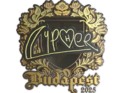 Sticker | Cypher (Gold) | Budapest 2025 image
