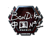 Sticker | bondik (Foil) | London 2018 image