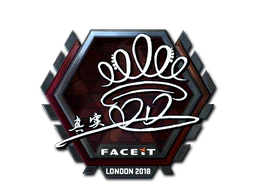 Sticker | DD (Foil) | London 2018 image