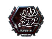 Sticker | DD (Foil) | London 2018 image