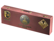 Copenhagen 2024 Anubis Souvenir Package image