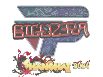 Sticker | biguzera (Holo) | Shanghai 2024 image