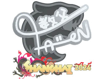 Sticker | FalleN | Shanghai 2024 image