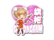 Sticker | Cheongsam image