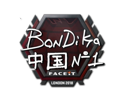 Sticker | bondik | London 2018 image