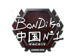 Sticker | bondik | London 2018 image