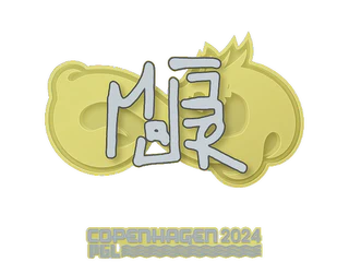 Sticker | MAJ3R | Copenhagen 2024