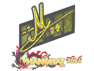 Sticker | iM (Glitter) | Shanghai 2024