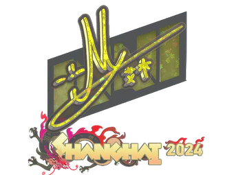 Sticker | iM (Glitter) | Shanghai 2024 image