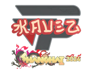 Sticker | kauez | Shanghai 2024
