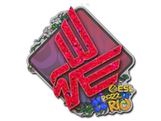 Sticker | Bad News Eagles (Glitter) | Rio 2022 image