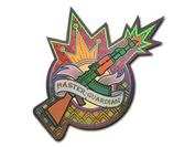 Sticker | Master Guardian (Holo) image