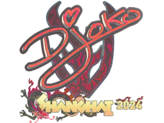 Sticker | Djoko (Holo) | Shanghai 2024