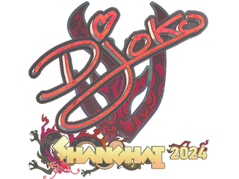 Sticker | Djoko (Holo) | Shanghai 2024 image