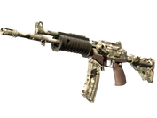 Galil AR | VariCamo image