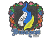 Sealed Graffiti | Passion UA | Budapest 2025 image