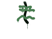 Sealed Graffiti | Recoil XM1014 (Jungle Green) image