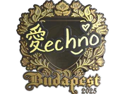 Sticker | Techno4K (Gold) | Budapest 2025 image