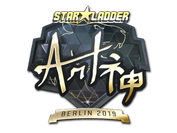 Sticker | arT (Gold) | Berlin 2019 image