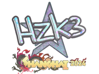 Sticker | hallzerk (Holo) | Shanghai 2024