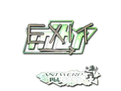 Sticker | exit (Holo) | Antwerp 2022 image