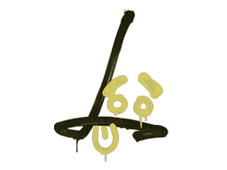 Recoil SG 553 image