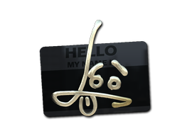Hello SG 553 (Gold) image