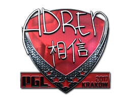 AdreN (Foil) | Krakow 2017 image