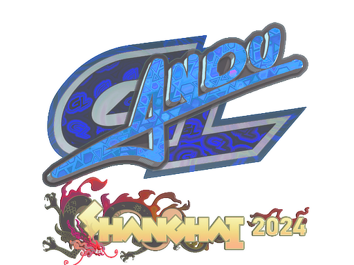 Sticker | aNdu (Holo) | Shanghai 2024 image