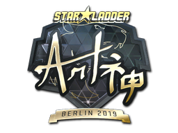 arT (Gold) | Berlin 2019 image