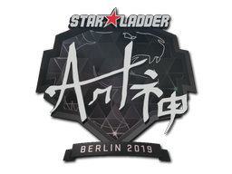 arT | Berlin 2019 image