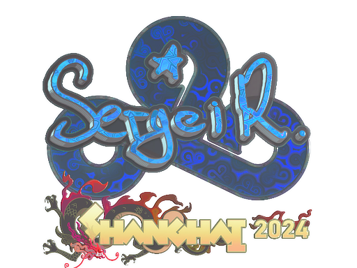 Sticker | Ax1Le (Holo) | Shanghai 2024 image