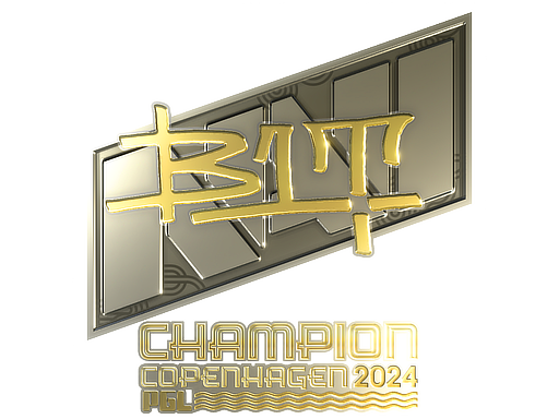 b1t (Gold, Champion) | Copenhagen 2024 image