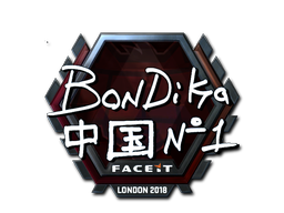 bondik (Foil) | London 2018 image