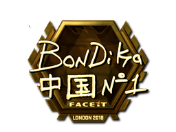 bondik (Gold) | London 2018 image