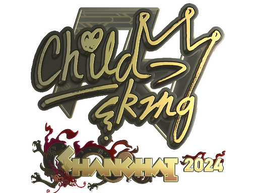 Sticker | ChildKing (Gold) | Shanghai 2024 image