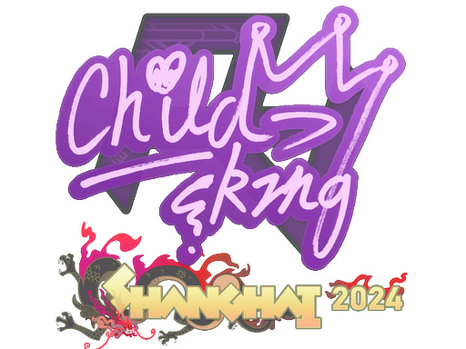 Sticker | ChildKing | Shanghai 2024 image