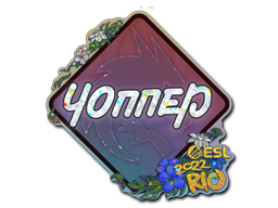 Sticker | chopper (Glitter) | Rio 2022 image