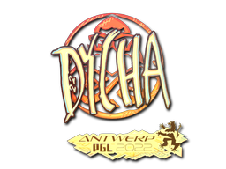 dycha (Holo) | Antwerp 2022 image