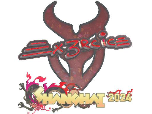 Ex3rcice (Glitter) | Shanghai 2024 image