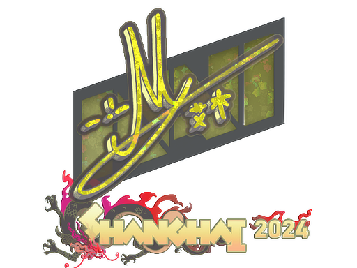 Sticker | iM (Glitter) | Shanghai 2024 image