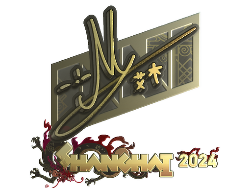 iM (Gold) | Shanghai 2024 image