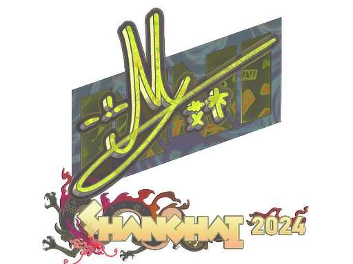 iM (Holo) | Shanghai 2024 image