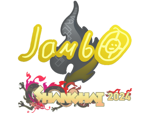 jambo | Shanghai 2024 image