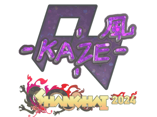 Sticker | Kaze (Glitter) | Shanghai 2024 image