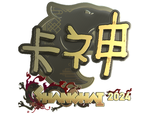 KSCERATO (Gold) | Shanghai 2024 image