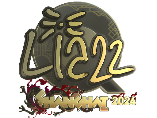 Sticker | Liazz (Gold) | Shanghai 2024 image