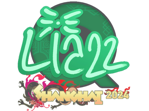Sticker | Liazz | Shanghai 2024 image